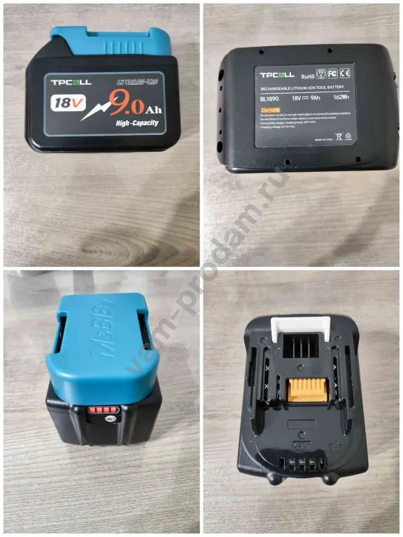 Аккумулятор Metabo LiHD 7Ah, Ruiba 8Ah, TPCELL 9Ah