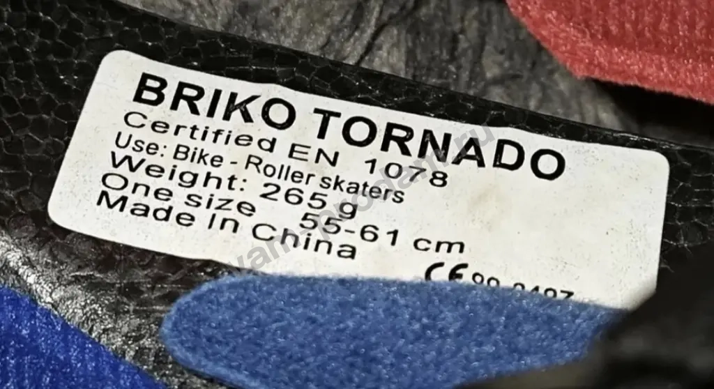 Шлем Briko Tornado 55-61 велосипедный роллерный