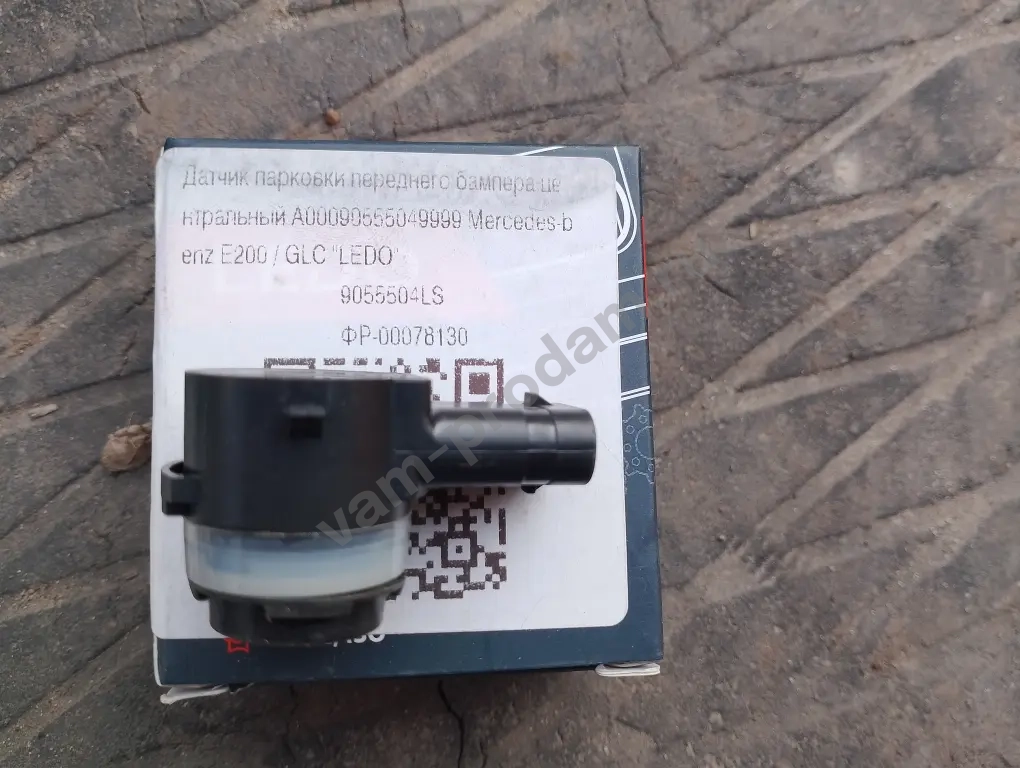 датчики парковки