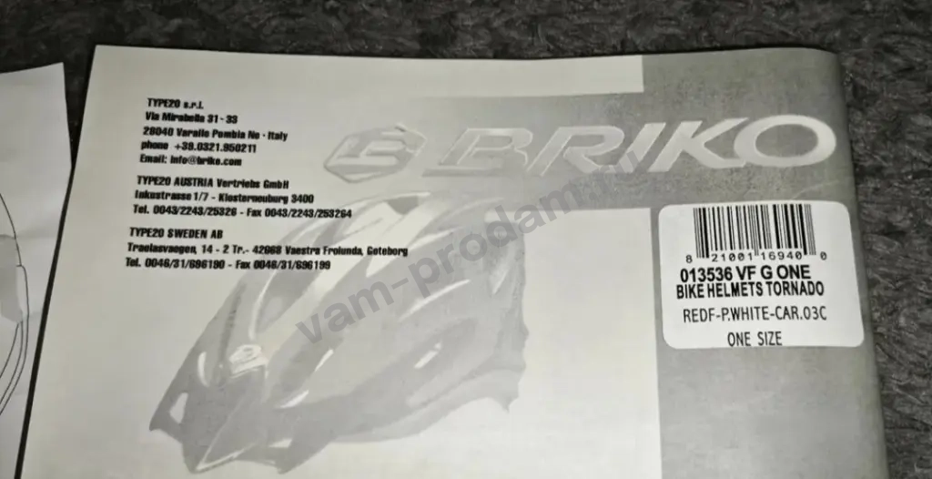 Шлем Briko Tornado 55-61 велосипедный роллерный