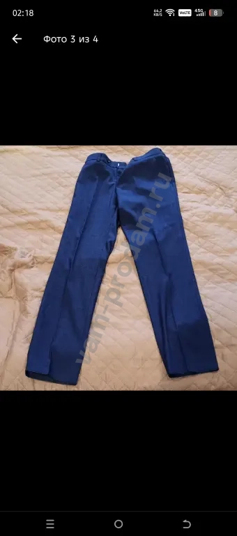 костюм Valenti