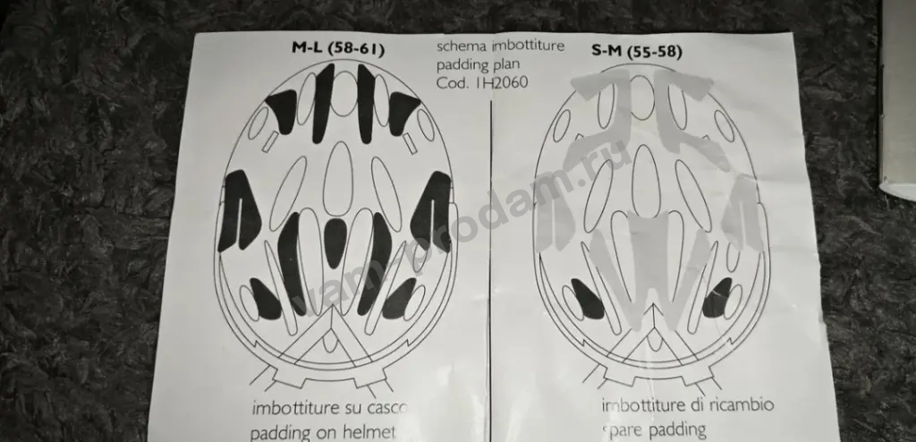 Шлем Briko Tornado 55-61 велосипедный роллерный