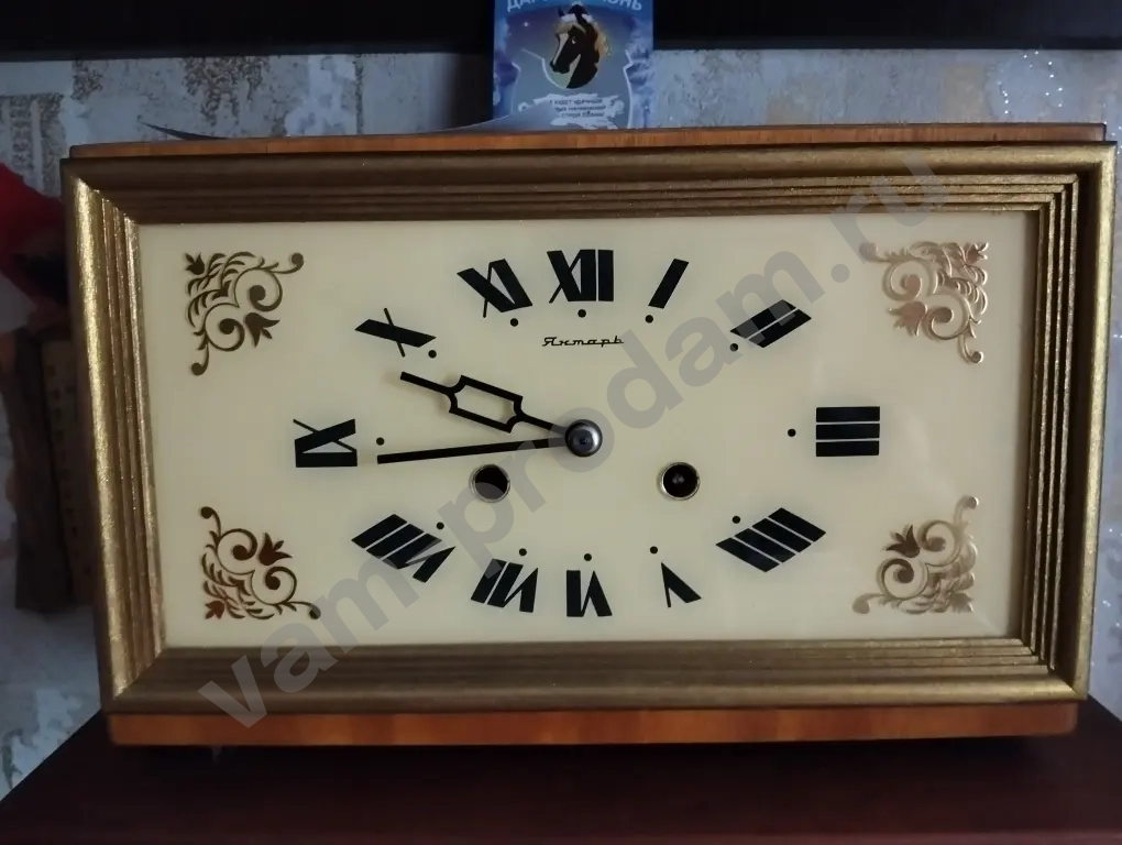 часы Янтарь