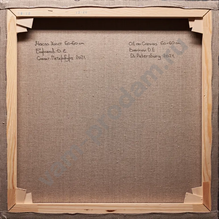 Картина. Масло. Холст 60х60