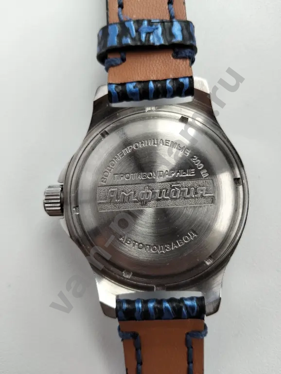 часы амфибия