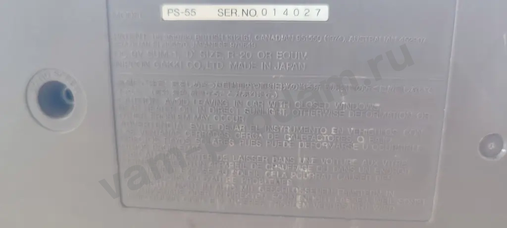 синтезатор Yamaha pss 55 не работает