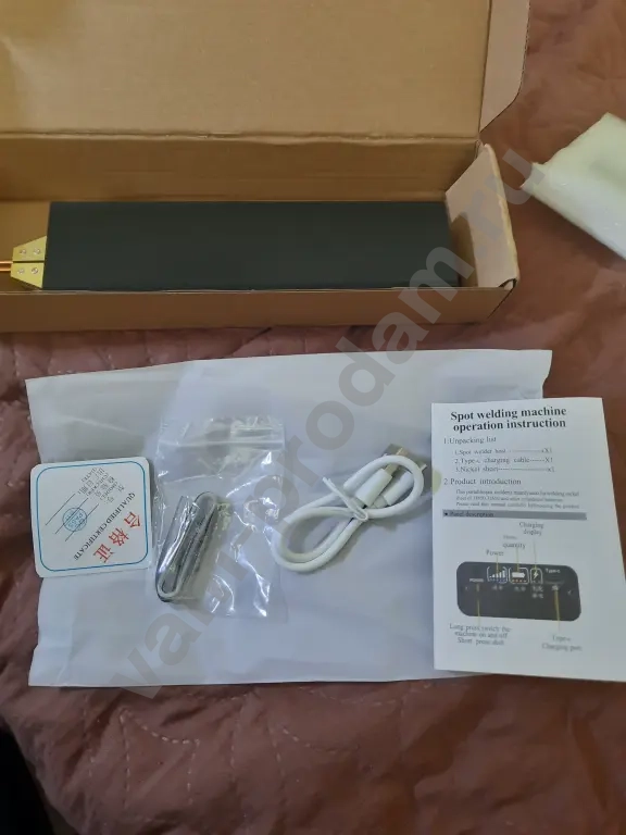 потативный аппарат точечной сварки