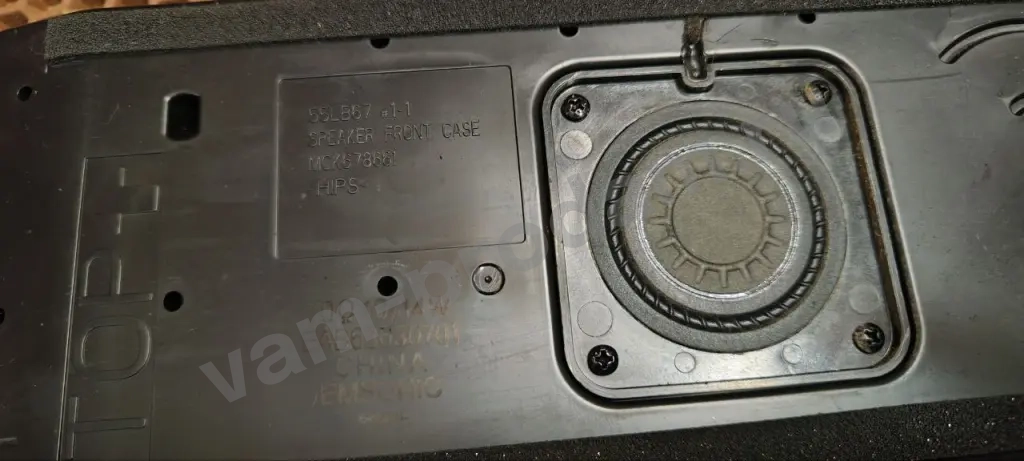 Сабвуфер EAB63030701