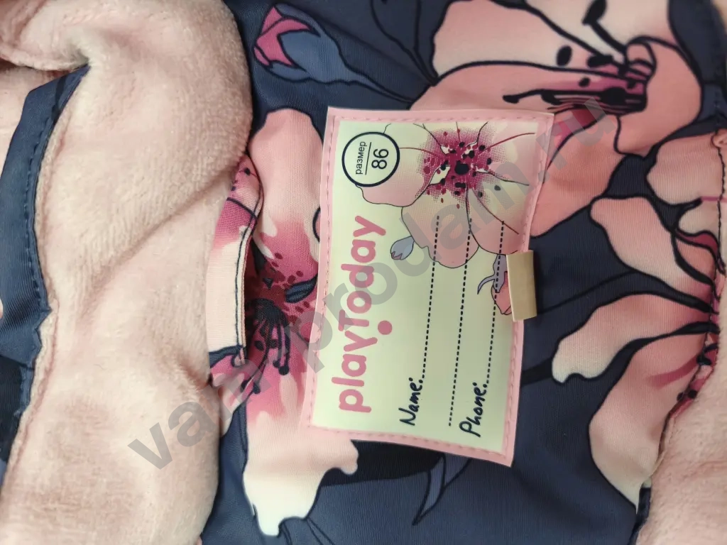 Зимний комбинезон фирмы "Playtoday"