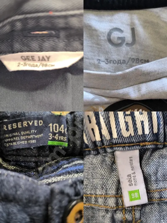 Пакет одежды на мальчика 98