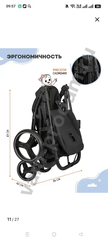 коляска прогупрогулочная SELENA 2026 Всесезонная модель,для зимнего и летнего сезона
