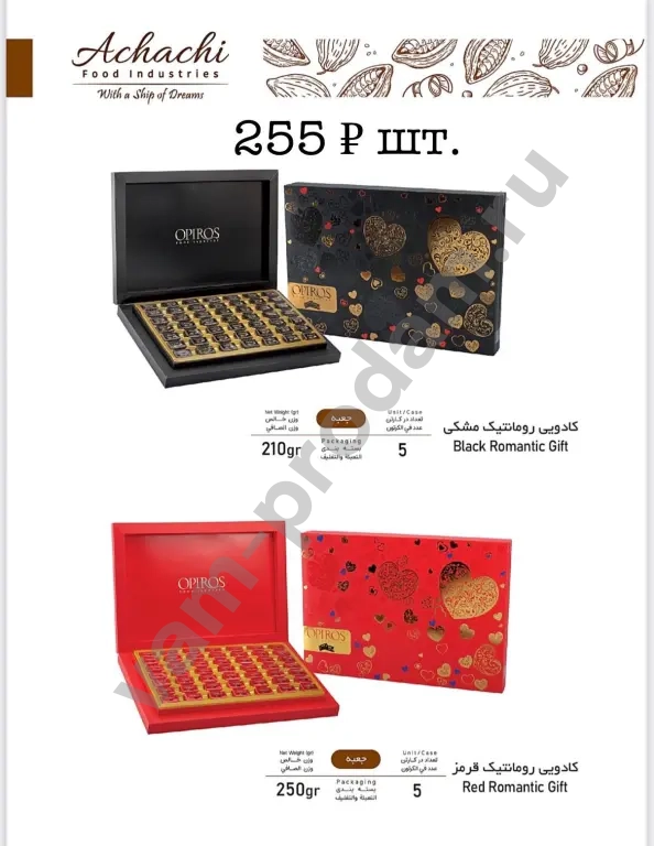 финики и другие продукты из ирана