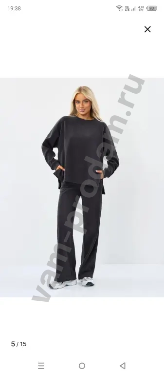 Спортивный костюм женский