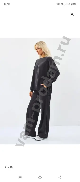 Спортивный костюм женский