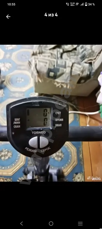 тренажёр срочно