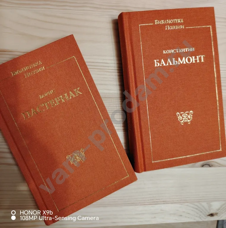 Собрание сочинений 12 книг