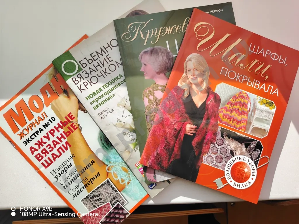 Журналы по вязанию шалей