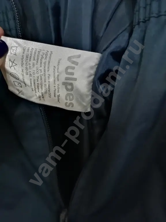 полукомбинезон р.152 весна-осень