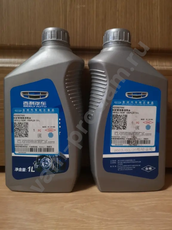 масло haldex geely