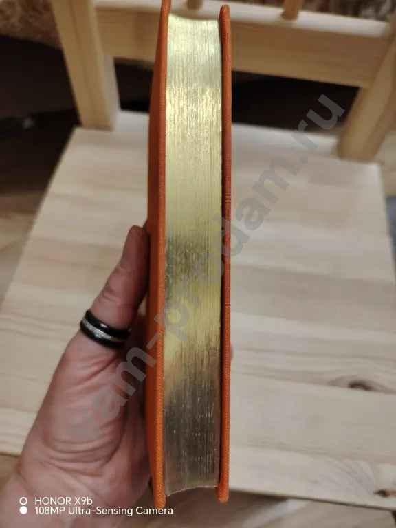 Собрание сочинений 12 книг