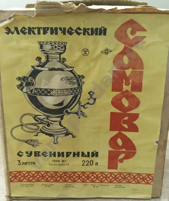 Самовар электрический "Волжанин" СССР 1986г.