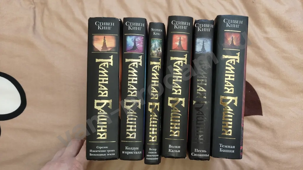 Стивен Кинг