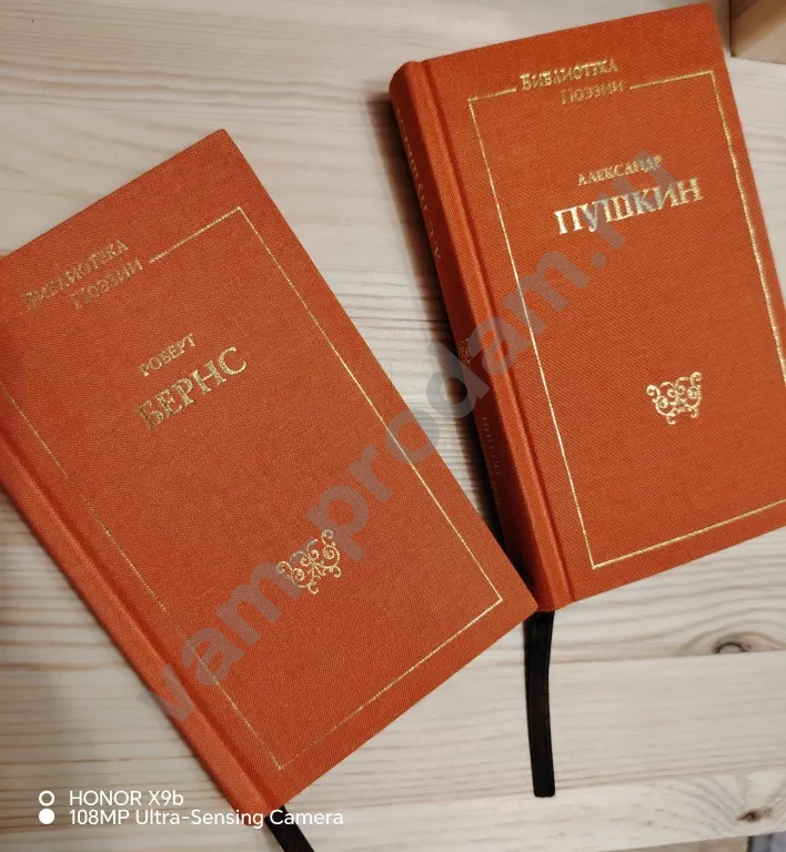 Собрание сочинений 12 книг