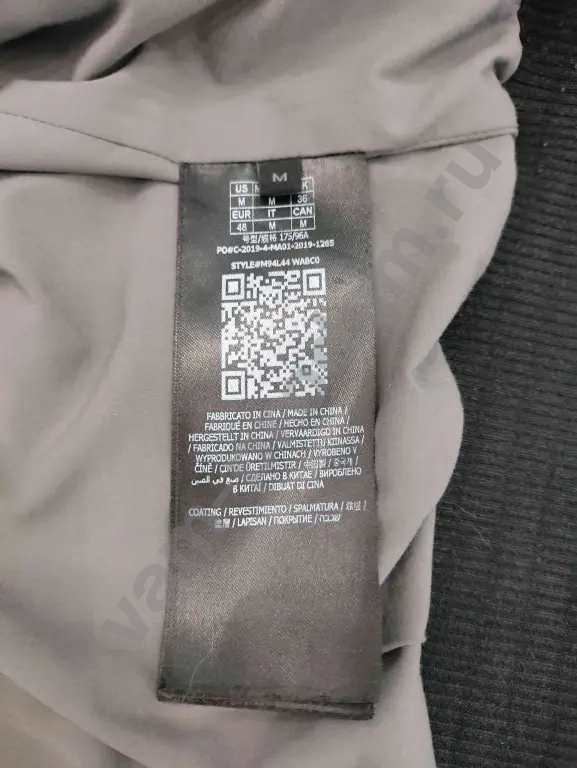 мужская куртка guess