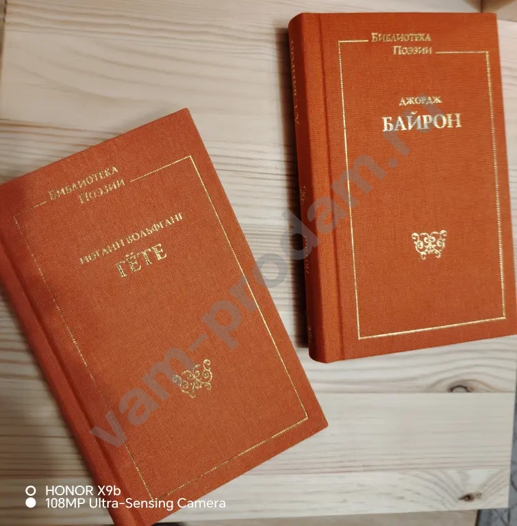 Собрание сочинений 12 книг