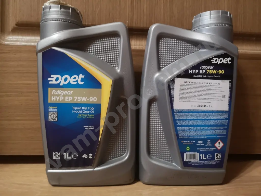 масло трансмиссионное Opet 75w90