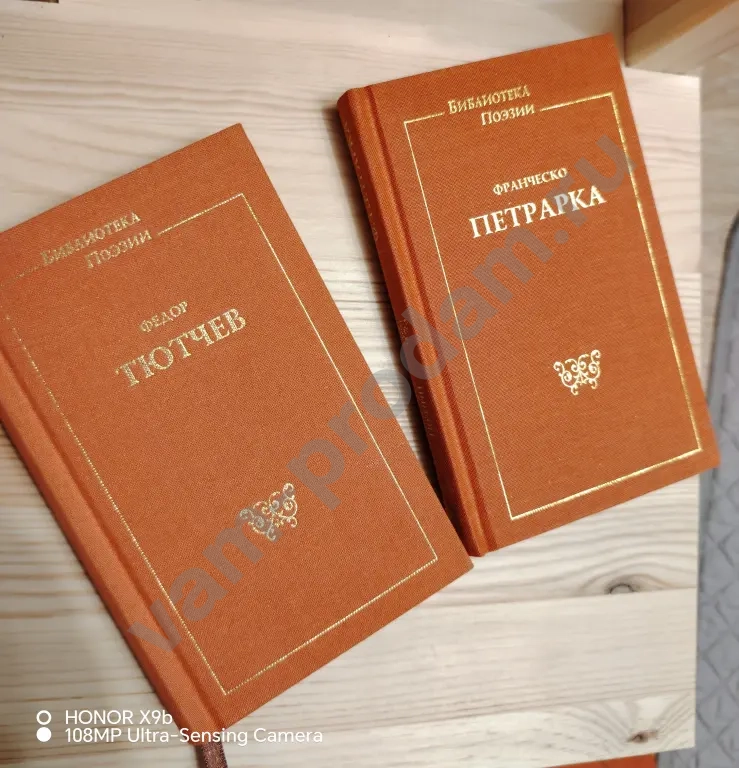 Собрание сочинений 12 книг