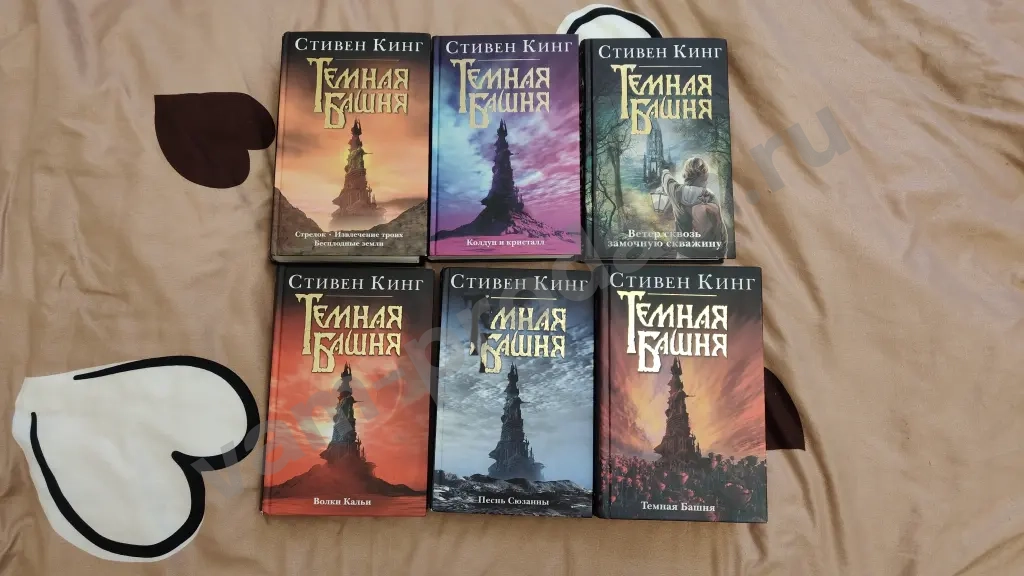 Стивен Кинг