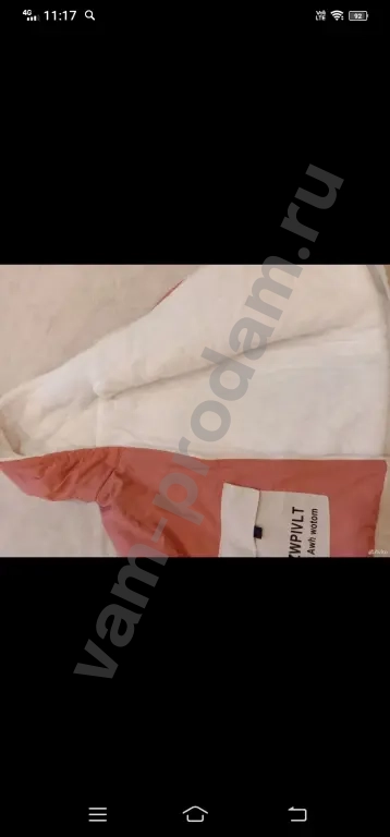 Куртка еврозима на девушку 44 размер