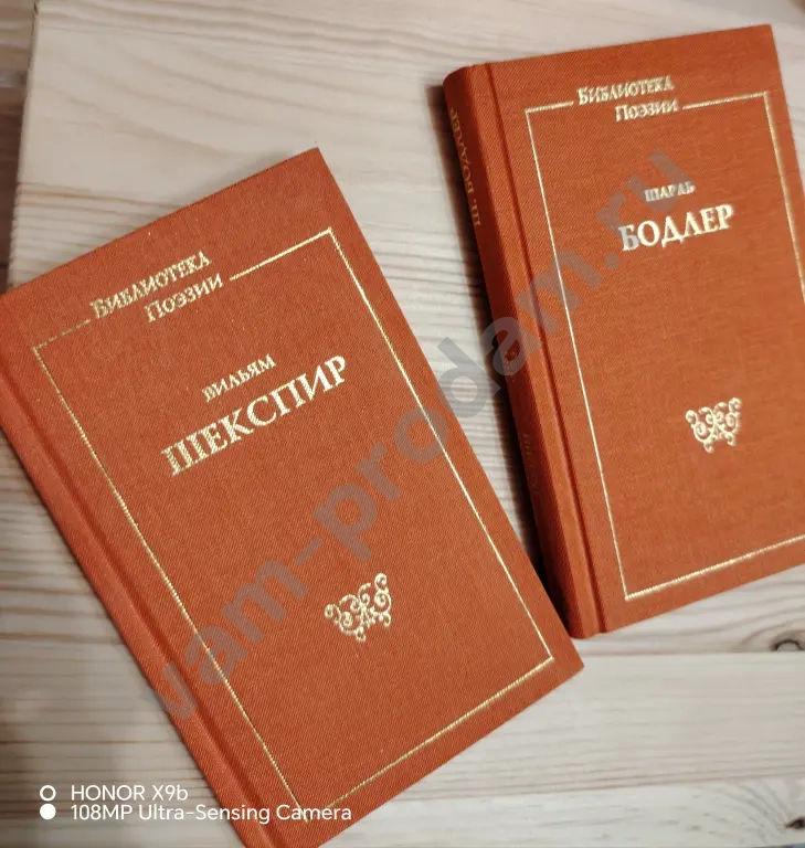 Собрание сочинений 12 книг