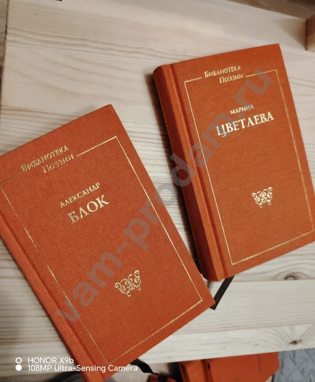 Собрание сочинений 12 книг