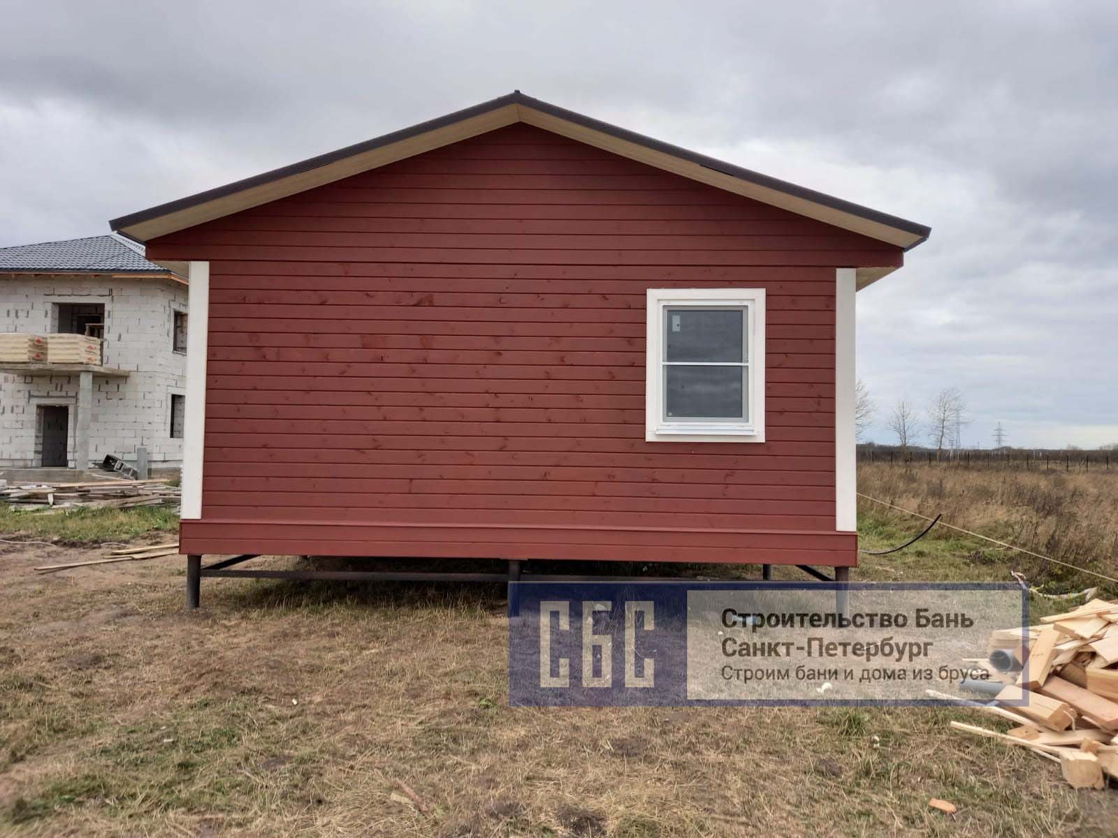 Баня, Собственник, продаю