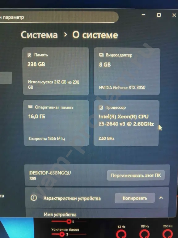 игровой ПК RTX3050