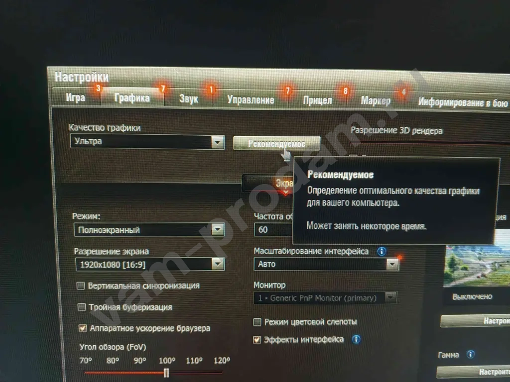 игровой ПК RTX3050