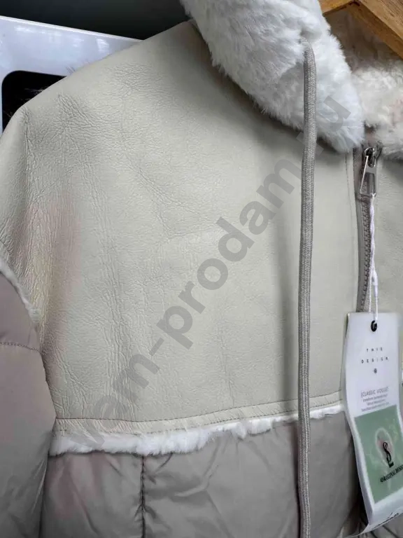 куртка зимняя