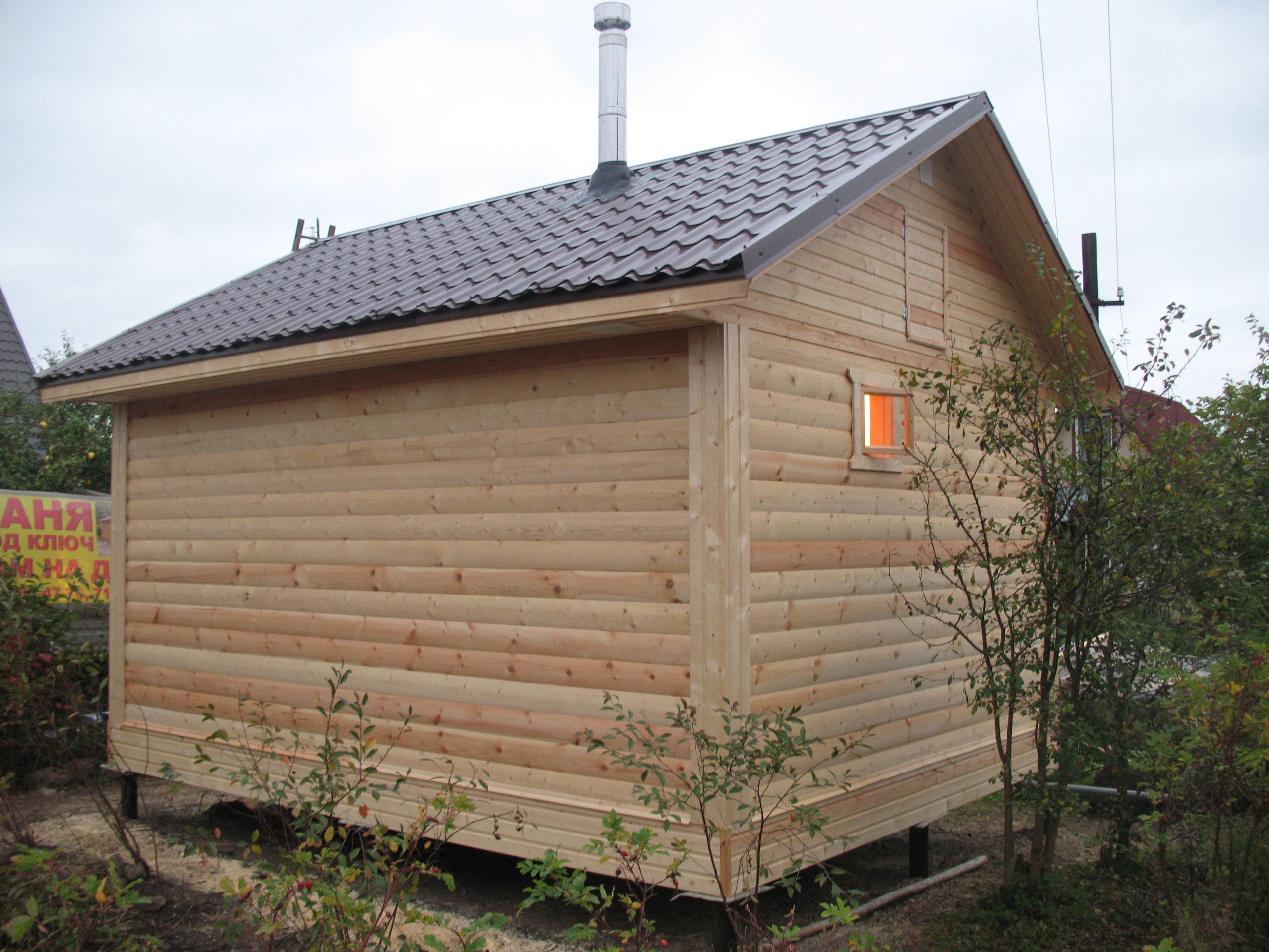 Баня, Собственник, продаю