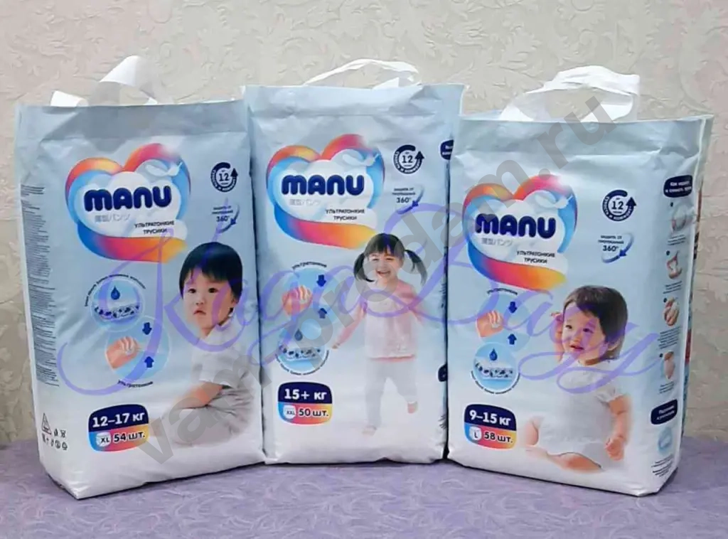 MANU трусики ультратонкие