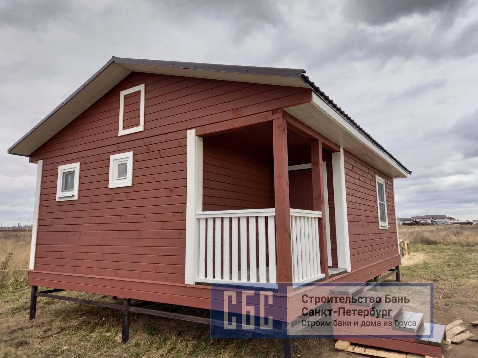 Баня, Собственник, продаю