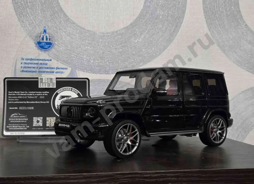 1/18 Almost Real Mercedes-Benz AMG G63 Edition 55 (2021)