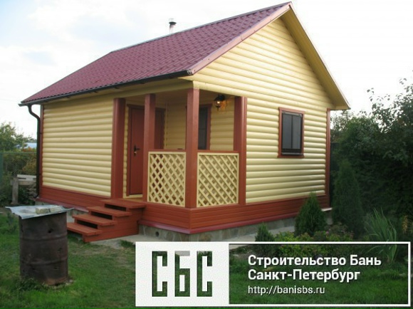 Баня, Собственник, продаю