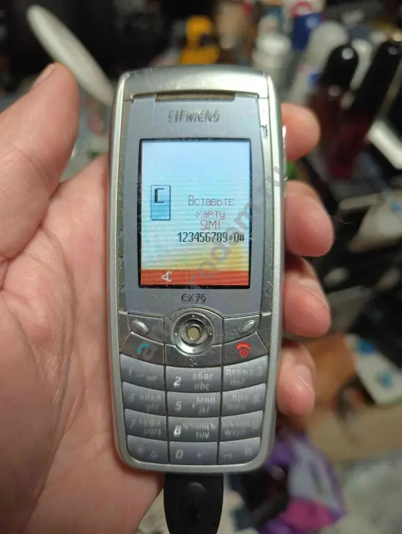 Siemens cx75