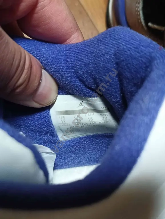 Nike Air Jordan