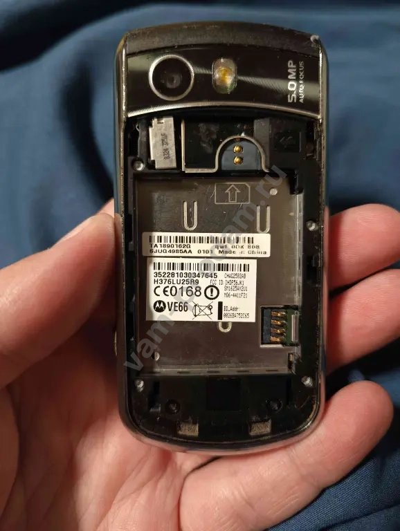 Motorola винтаж