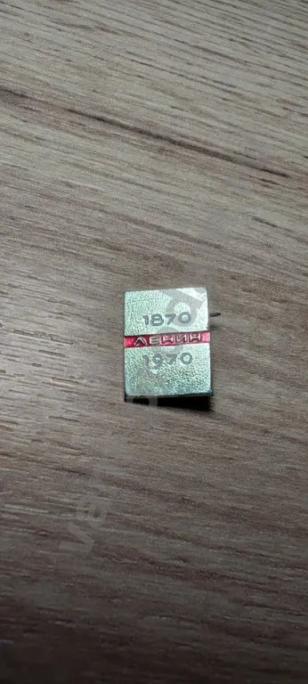 Значок Ленин, СССР