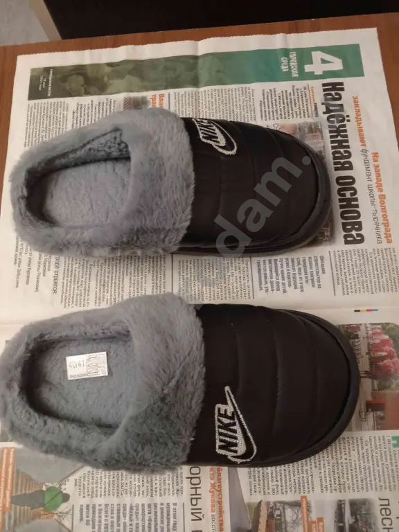 Тапочки мужские