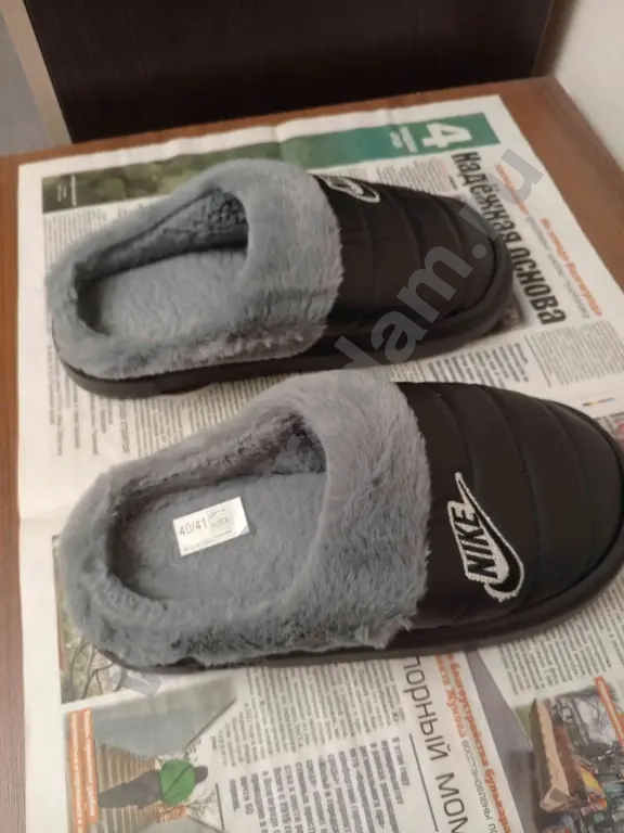 Тапочки мужские